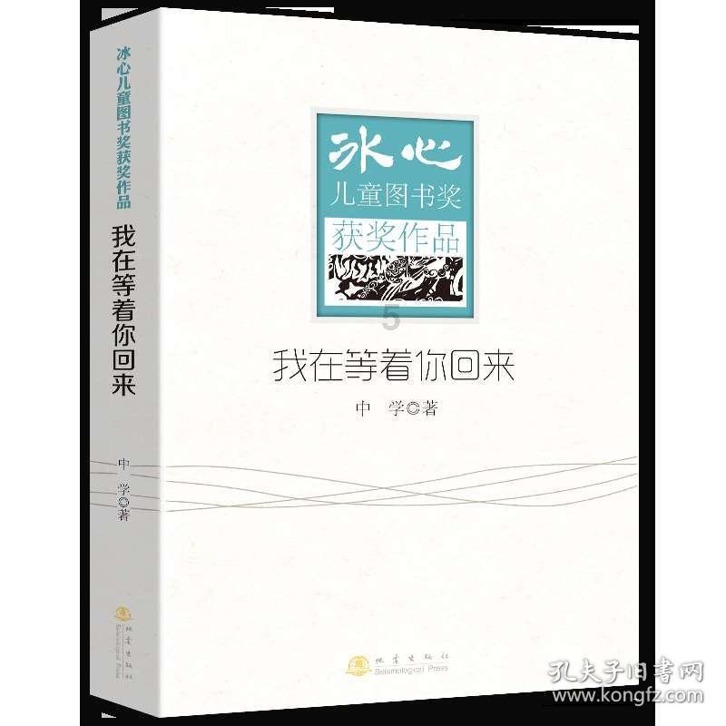 记忆之地