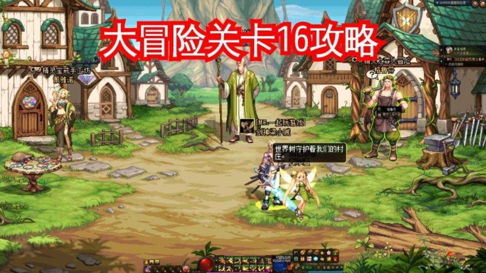 坦克防御战争