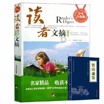 春节假期临近,运价有所回调,集运指数(欧线)期货价格或震荡下行