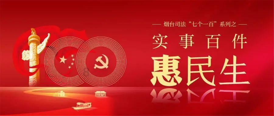 《天下己任——宋代士大夫的精神世界》5:花脚大仙分享